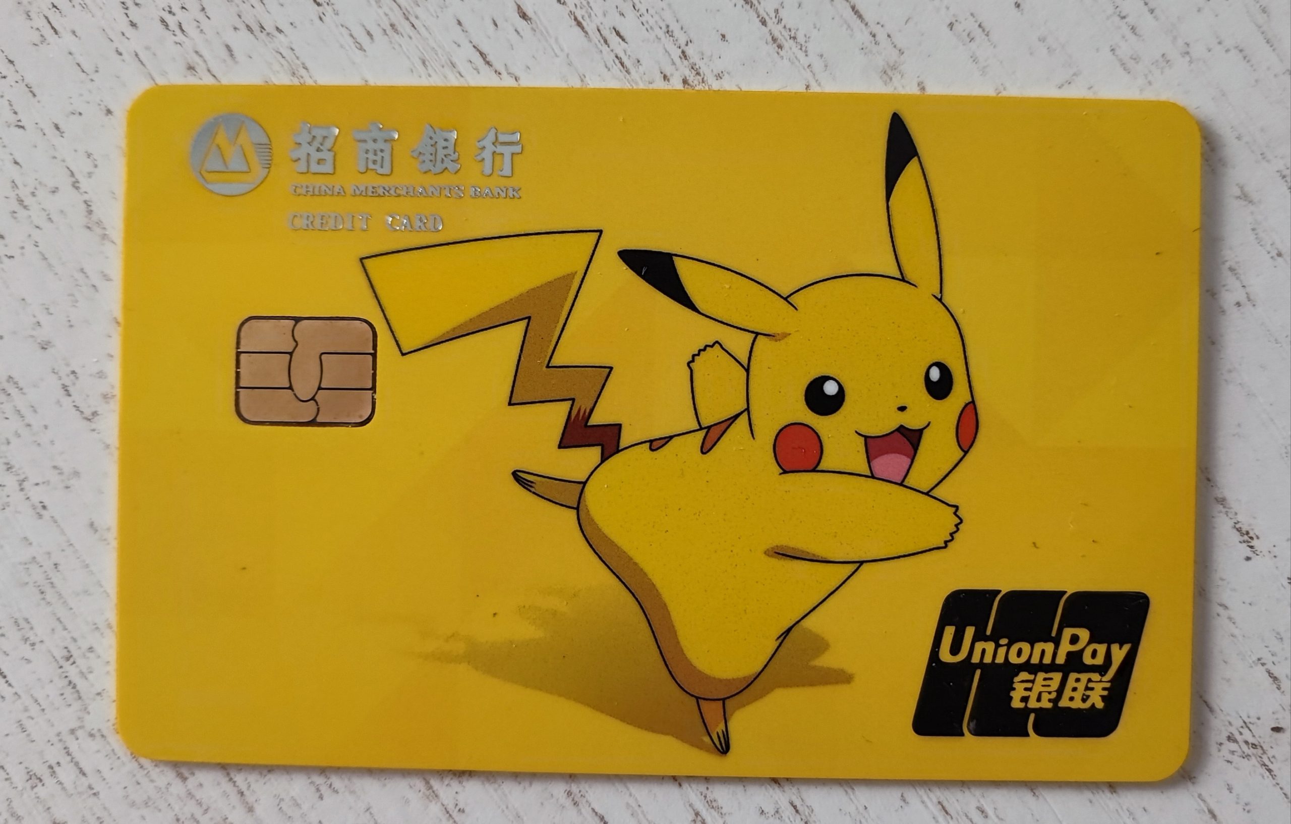 激活学生信用卡额度