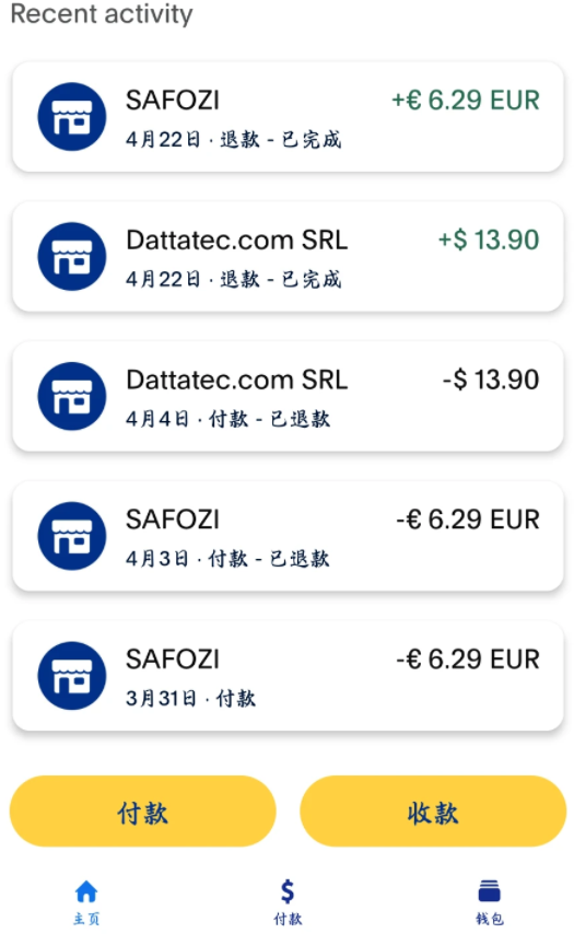 关于域名翻车退款