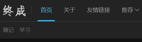 Typecho的Joe主题夜间logo设置